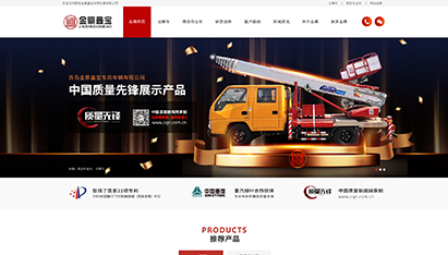 營銷型網(wǎng)站建設